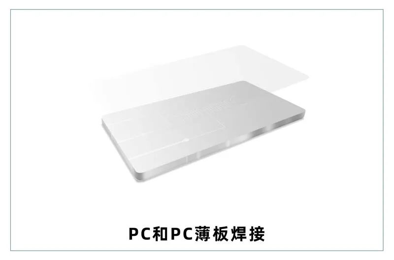 微流控產(chǎn)業(yè)化解決方案，量產(chǎn)下激光焊接擁有絕對優(yōu)勢！(圖7)